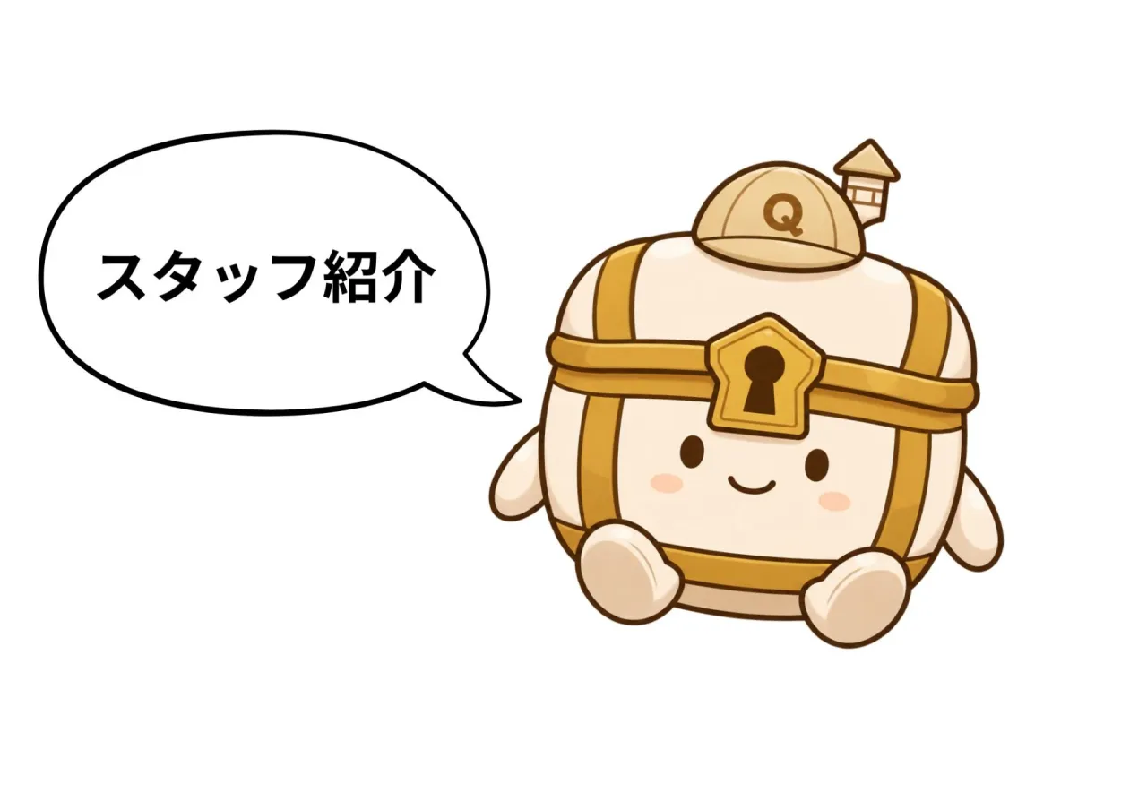 お客様の満足度を追求するスタッフ紹介